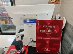 -囿面传统制面馆(中央路店)