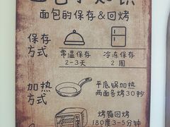 -爸爸糖吐司面包(南京奥体店)