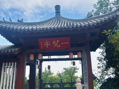 -千佛山风景名胜区