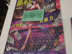 -JOJO实景沉浸侦探剧本杀(大悦城店)