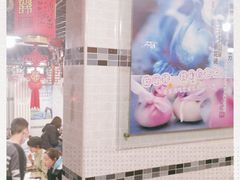 -宝源饺子(麦子店街店)