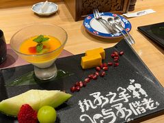 -四葉寿司·城市景观(深圳湾1号店)