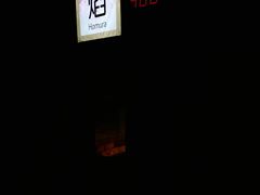 -汤泉良子(金源店)