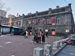 -张包铺(道外店)