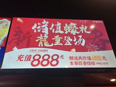 -烧蠔帮·湛江生蚝(南桥店)