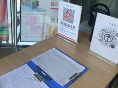 -北京银行(上地支行)