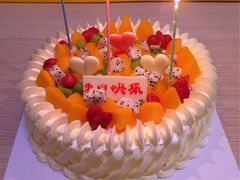 -好利来(新宜白店)