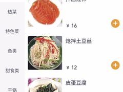 -小辣妹