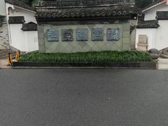 -松江清真寺