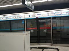 -火器营(地铁站)