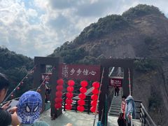 -南武当山景区