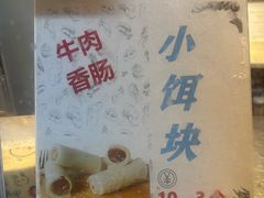 -云小肴餐厅·云南乡间口味菜餐厅