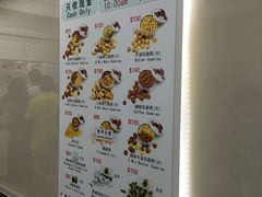 -珍妮曲奇聪明小熊(上环店)