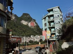-长寿村