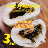 实惠小店喜包客~海菜肉包