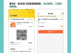 -苏宁易购(Suning Elec成都犀浦百伦广场店)