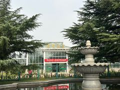 -国家植物园南园