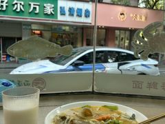 -面道赞宁海海鲜面(迎凤街店)