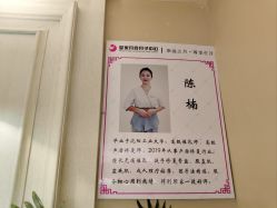 -皇家月府月子中心(沈阳店)