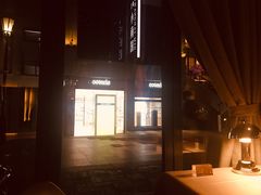 -芙蓉堂(武汉天地店)