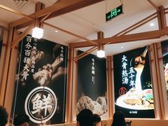 -味千拉面(增城万达广场店)