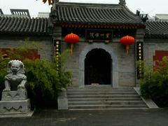 -紫竹院公园冰场