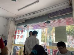 -五福堂龟苓膏(河东北山店)