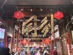 -三坊七巷历史文化街区