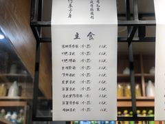 -笑笑凉皮(富国街店)