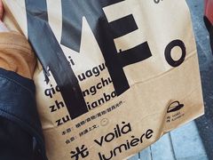 -光作面包Voila Lumiere(中山店)