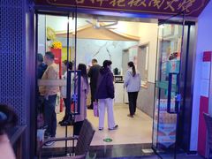 -张吉祥花椒肉火烧(老潍县美食城店)