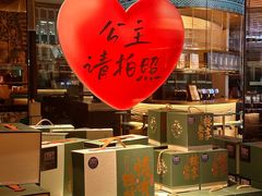 -凤凰湘语(浦东旗舰店)