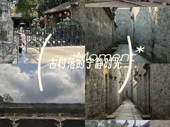 -青瓦房古村落