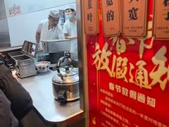 -有礼有面(知春路店)