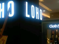 -LOHO眼镜(上海五角场合生汇店)
