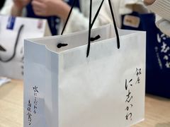 -银座仁志川GinzaNishikawa(长宁龙之梦店)