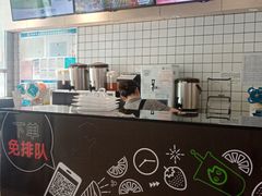 -CoCo都可(360丰产店)