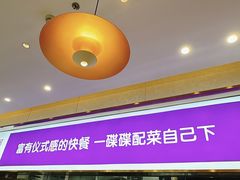 -过桥缘·过桥米线(大华虎城嘉年华店)