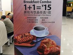 -山姆餐吧(山姆会员商店店)