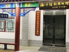 -海子诗歌陈列馆