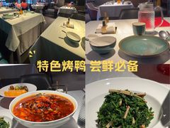 -大鸭梨烤鸭(望京店)