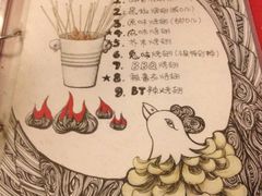 -鬼味烤翅(南锣鼓巷店)