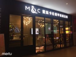 -蜜丝卡伦美甲美睫连锁