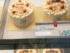-红花点心局(大观园店)