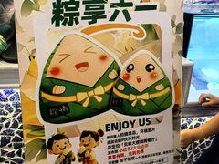 -贝林大翅鲸简餐厅(国家海洋博物馆店)