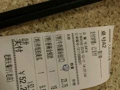-老班长手工灌汤包老店(东山店)