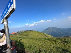 -萍乡武功山风景名胜区