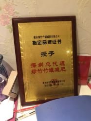 -绿竹·竹罐瘦身养生馆