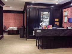 -金春禧(贵和领秀城店)