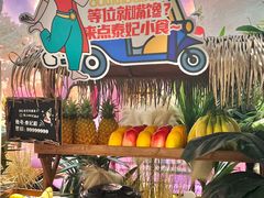 -泰妃殿(武汉首店)